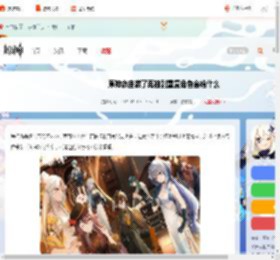 原神满命多出来的怎么办-原神命座满了再抽到重复角色会给什么_游侠手游