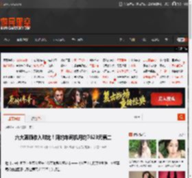 六大蓝领收入对比！网约车司机月均7623元第二 _ 游民星空 GamerSky.com