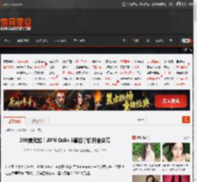 299美元起！AYN Odin 3直板掌机开启众筹 _ 游民星空 GamerSky.com