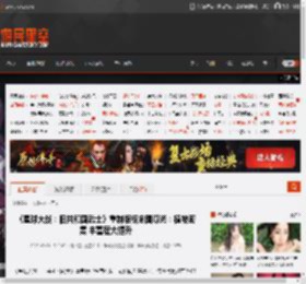 《星球大战：旧共和国武士》重制版概念图曝光：植被密集 丰富度大提升 _ 游民星空 GamerSky.com