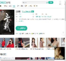 三叉戟-更新更全更受欢迎的影视网站-在线观看