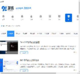 手机软件教程_热门软件教程_91游戏网