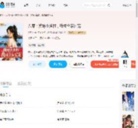 八零：换嫁小渔村，我成全家团宠_(沁雅汐)小说最新章节全文免费在线阅读下载-QQ阅读