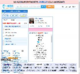 永不逝去的青春_田七 免费正版在线试听, LRC滚动歌词下载_田七专辑 永不逝去的青春（单曲） 全碟正版试听下载_一听音乐网
