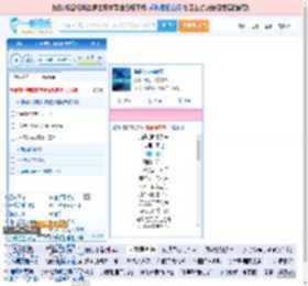 海是倒过来的天_田七 免费正版在线试听, LRC滚动歌词下载_田七专辑 海是倒过来的天（单曲） 全碟正版试听下载_一听音乐网