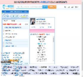 你说你是我的新郎_高亚楠 免费正版在线试听, LRC滚动歌词下载_高亚楠专辑 你说你是我的新郎（单曲） 全碟正版试听下载_一听音乐网