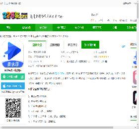 水印宝去水印手机版下载-水印宝去水印软件下载v7.0.0 安卓版-2265安卓网