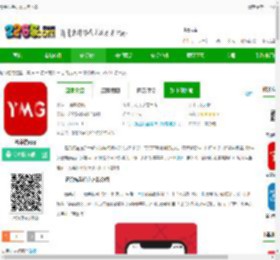 看余杭手机官方版下载-看余杭app下载v5.3.0 安卓版-2265安卓网