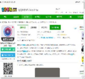 自定义水印相机免费下载安装-自定义水印相机app(又名水印打卡相机)下载v4.7.5.0 安卓最新版-2265安卓网