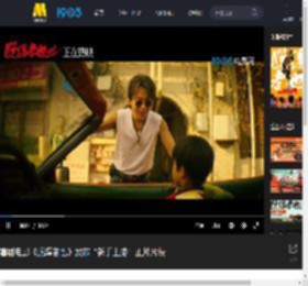 喜剧电影《脱缰者也》发布“新手上路”正片片段_高清视频在线观看_电影网