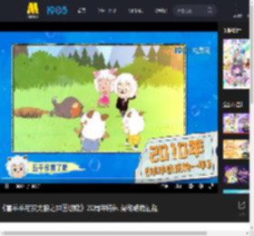 《喜羊羊与灰太狼之异国破晓》20周年特辑 揭秘破晓征程_高清视频在线观看_电影网