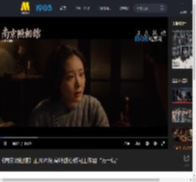 《南京照相馆》正片片段 高叶戳心质问王传君“万一呢”_高清视频在线观看_电影网