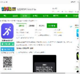 分动圈app下载-分动圈app最新版本下载v7.1.0-2265安卓网