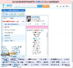 你说你是我的新郎_高亚楠 免费正版在线试听, LRC滚动歌词下载_高亚楠专辑 你说你是我的新郎（单曲） 全碟正版试听下载_一听音乐网