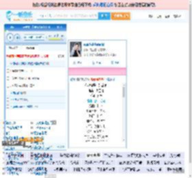 你说你是我的新郎_高亚楠 免费正版在线试听, LRC滚动歌词下载_高亚楠专辑 你说你是我的新郎（单曲） 全碟正版试听下载_一听音乐网