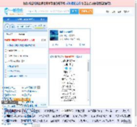 海是倒过来的天_田七 免费正版在线试听, LRC滚动歌词下载_田七专辑 海是倒过来的天（单曲） 全碟正版试听下载_一听音乐网
