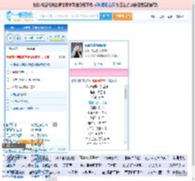 你说你是我的新郎_高亚楠 免费正版在线试听, LRC滚动歌词下载_高亚楠专辑 你说你是我的新郎（单曲） 全碟正版试听下载_一听音乐网