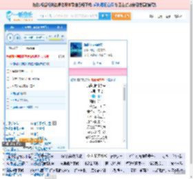 海是倒过来的天_田七 免费正版在线试听, LRC滚动歌词下载_田七专辑 海是倒过来的天（单曲） 全碟正版试听下载_一听音乐网