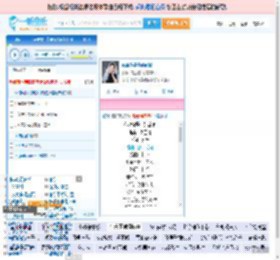你说你是我的新郎_高亚楠 免费正版在线试听, LRC滚动歌词下载_高亚楠专辑 你说你是我的新郎（单曲） 全碟正版试听下载_一听音乐网