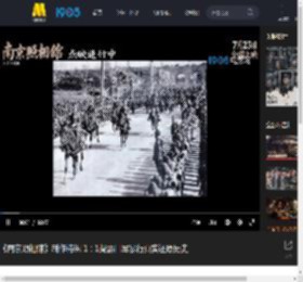 《南京照相馆》制作特辑 1：1揭露日军暴行真实还原历史_高清视频在线观看_电影网