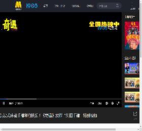 沉浸式体验千禧年的快乐！《奇遇》发布“笑回千禧”特别视频_高清视频在线观看_电影网