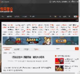 《无主之地4》预载开启！游戏大小曝光 _ 游民星空 GamerSky.com
