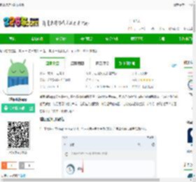 睡眠追踪下载安卓版-睡眠追踪app下载v20250818 官方版-2265安卓网