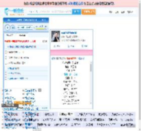 你说你是我的新郎_高亚楠 免费正版在线试听, LRC滚动歌词下载_高亚楠专辑 你说你是我的新郎（单曲） 全碟正版试听下载_一听音乐网