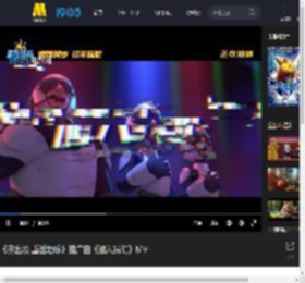 《熊出没·重返地球》推广曲《加入我们》MV_高清视频在线观看_电影网