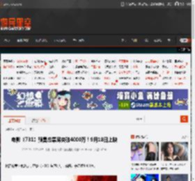 电影《731》预售总票房突破4000万！9月18日上映 _ 游民星空 GamerSky.com